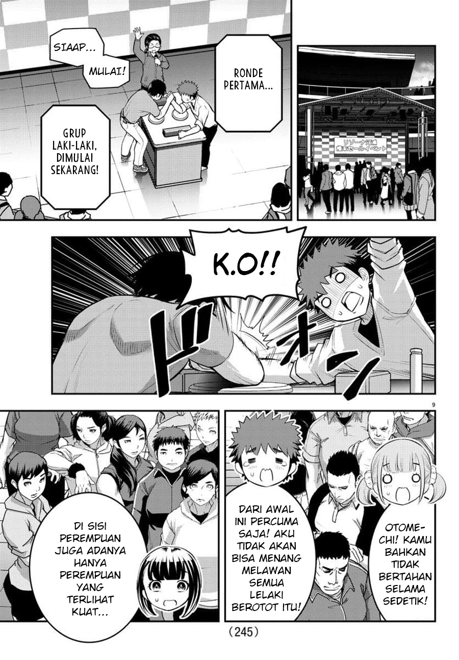 Yankee JK Kuzuhana-chan